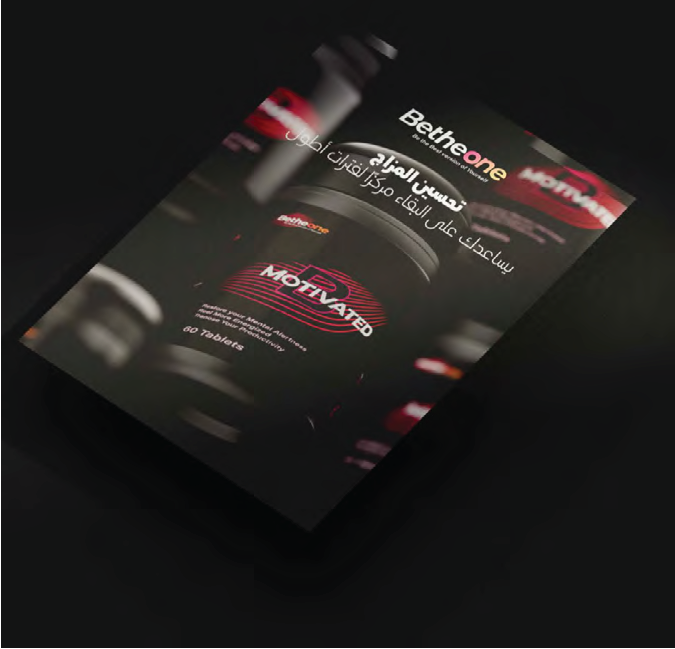 Motivlab - Product packaging