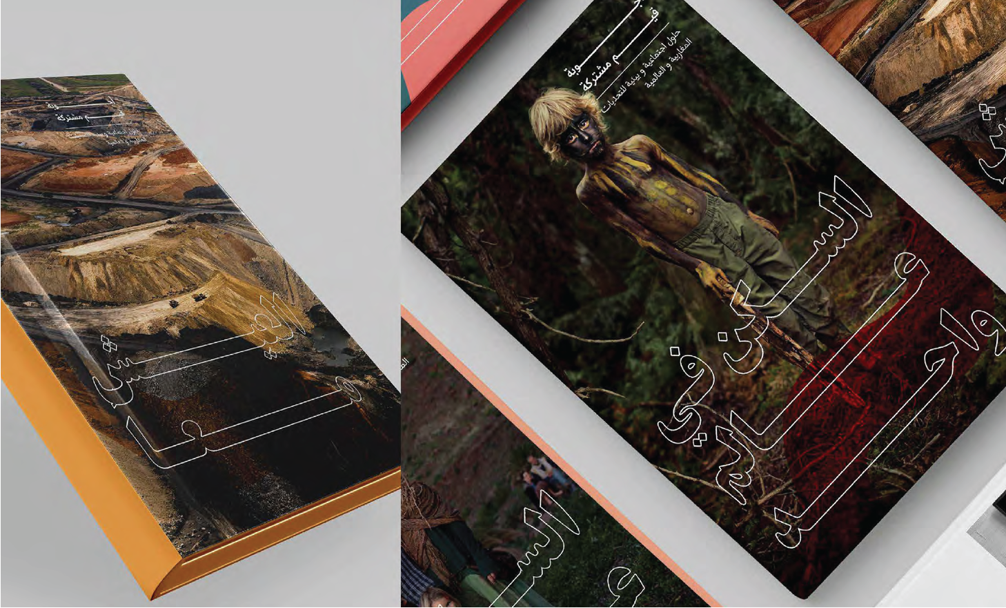 Editorial covers - Publication & cover design