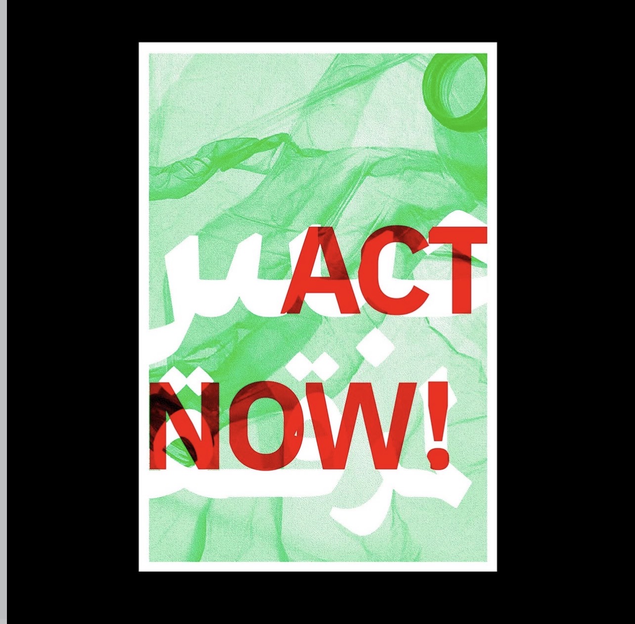 ACT NOW!