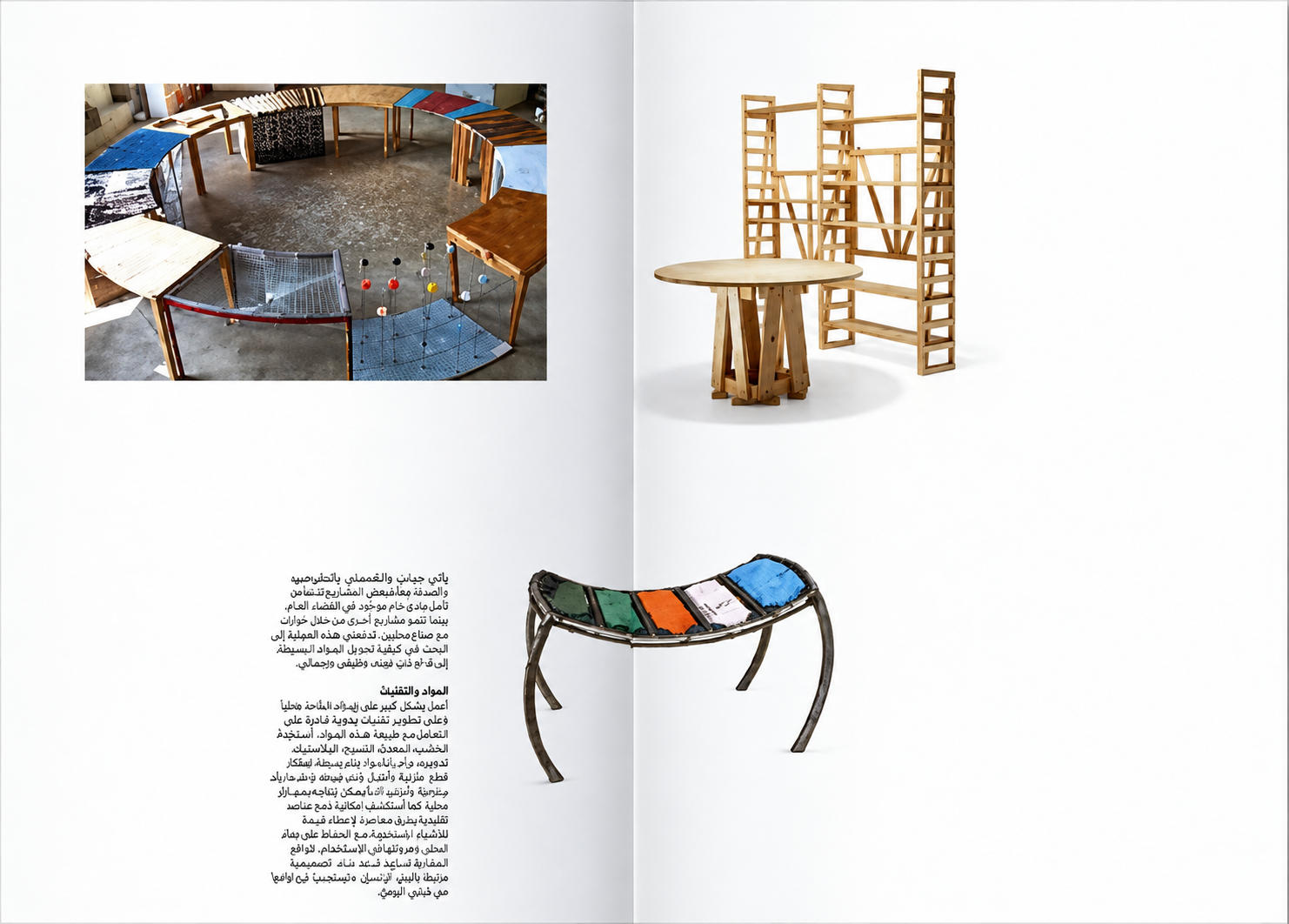Editorial Design — Book — visuel 3