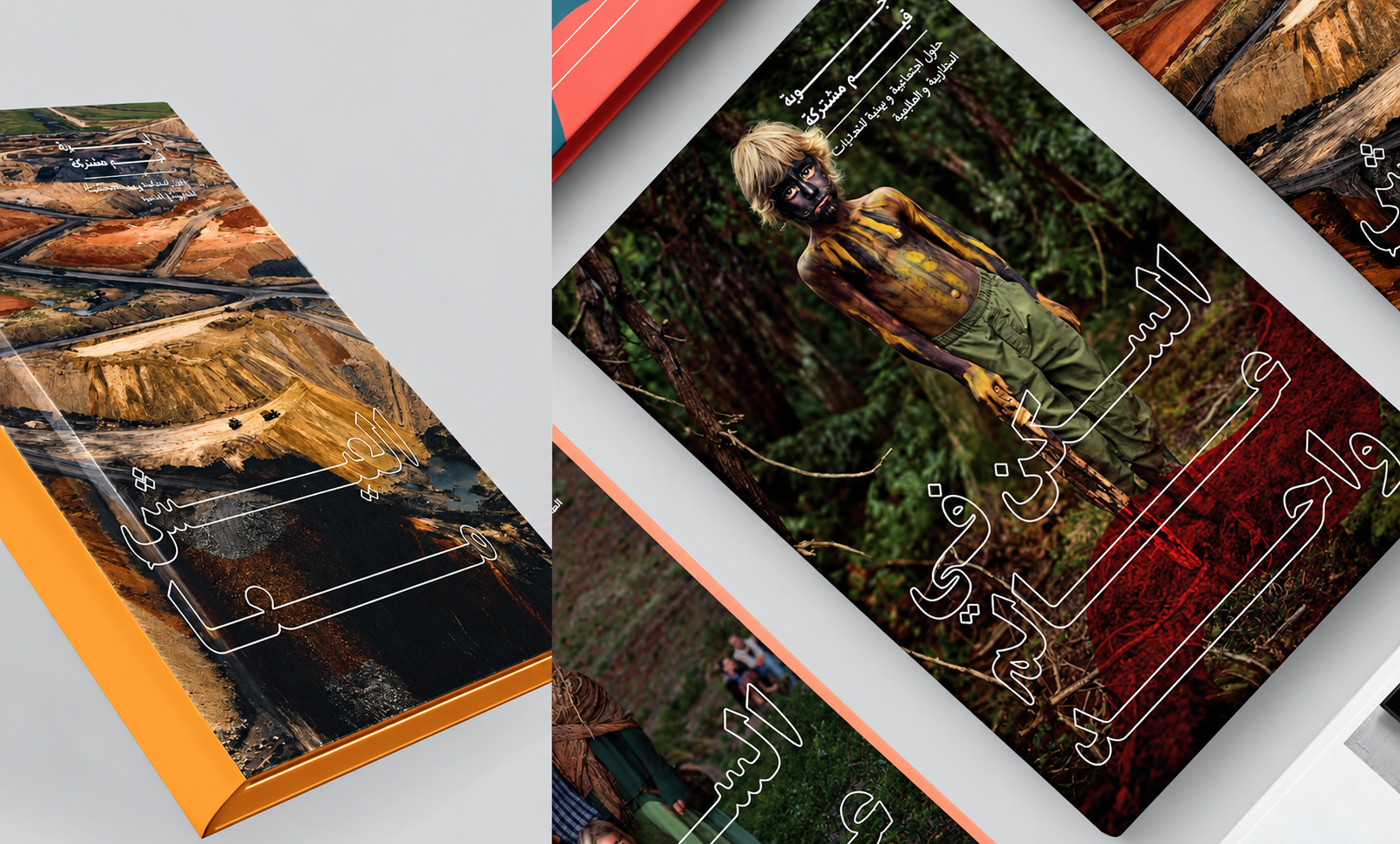 Editorial Design — Book